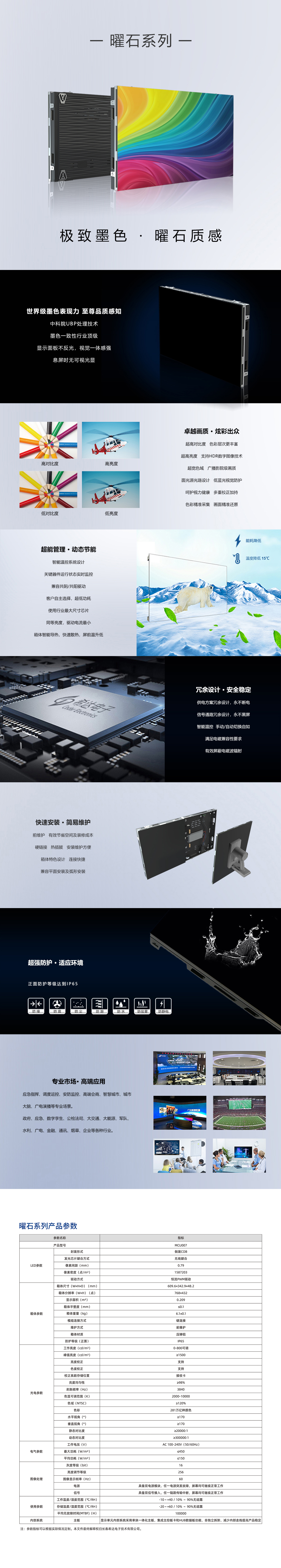 中文網站.jpg