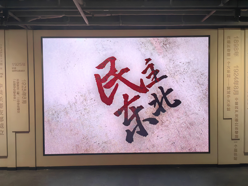 長春歷史文化博物館.jpg